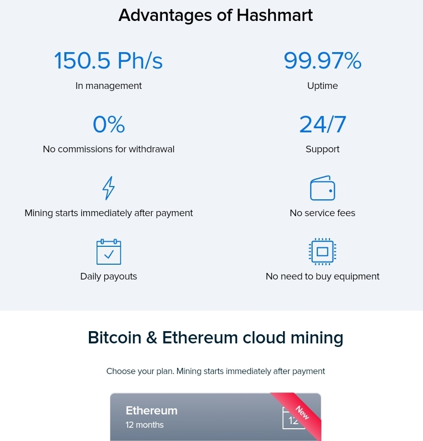 Hashmart